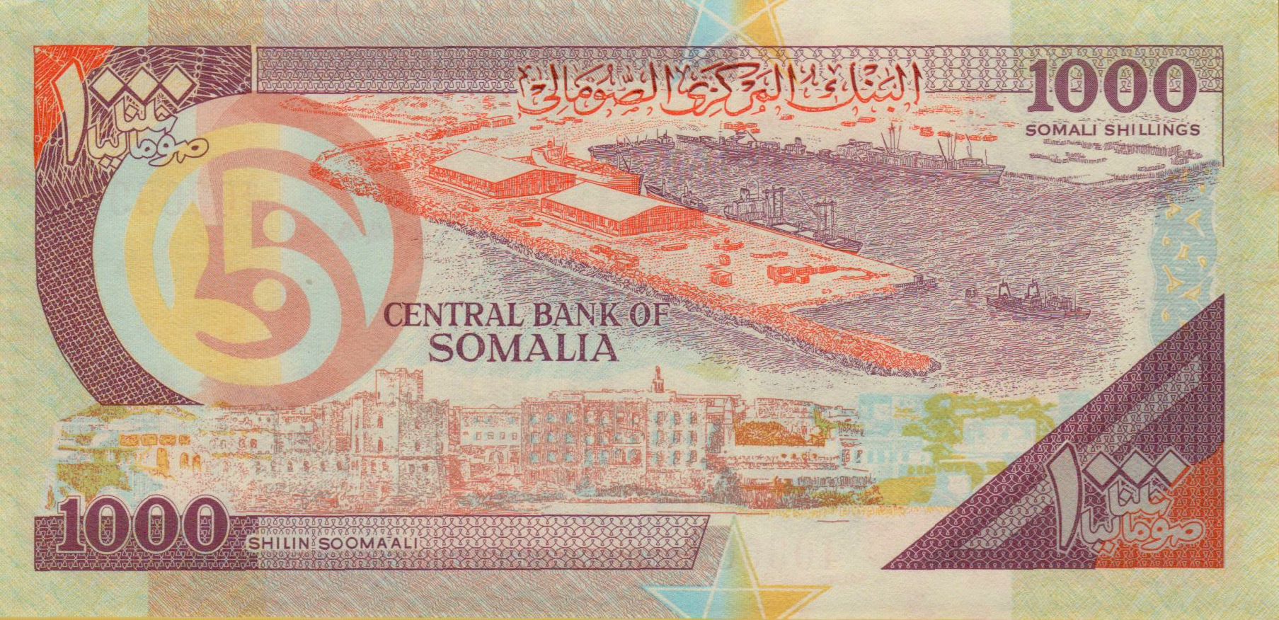 Somalia 1000 1990 UNC P-R10/a